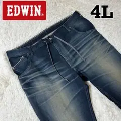 【特大】 EDWIN JERSEYS ジョグデニム 4L インディゴ 赤パッチ