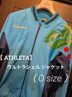 【 ATHLETA】ウルトラシェル ジャケット（ O size ）