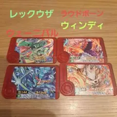 ポケモンメザスタ レアカードセット