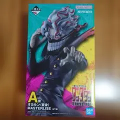 一番くじ ダンダダン オカルン フィギュア