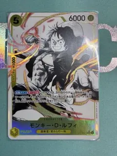 モンキー・D・ルフィ SR パラレル ST01-012 新時代の主役 - メルカリ