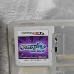 ポケットモンスターウルトラムーン箱無し