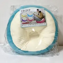 【新品・未開封】ケリーラウンドクッション7 マイクロビーズクッション
