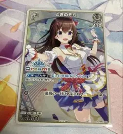 ホロライブカード　ホロドリ　プロモ　セット ときのそら ホロカ ホロドリ ホロライブカードゲーム プロモ EXPO fes