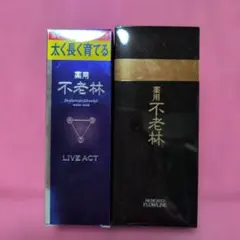 新品 資生堂 不老林 ライブアクト 200ml 2本セット - メルカリ