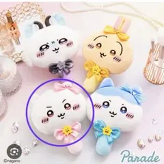 ちいかわプライズのサムネイル