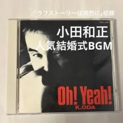 激レア盤】DOKE!! Cassys CD 映画「シャコタン☆ブギ」挿入歌収録