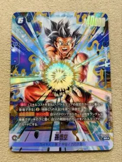 ドラゴンボールカード 覚醒の鼓動 孫悟空 シークレットパラレル - メルカリ