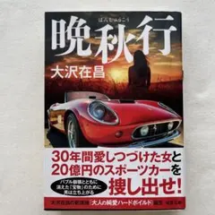 Item thumbnail for item cb9ad665-c763-4fe1-b6d4-508ffaaf22b2