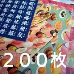 りんりん様 リクエスト 2点 まとめ商品