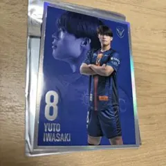 岩崎悠人 メタリックカード