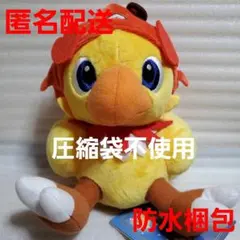 ファイナルファンタジー AM 星座チョコボぬいぐるみ かに座のサムネイル