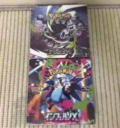 ポケモンカード インフェルノX アビスアイ 2BOXセット - メルカリ