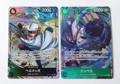 ワンピース 神速の拳 ヘルメッポ ジンベエ SR★ パラレル 2枚セット