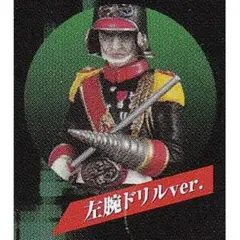 2025年最新】ブラック将軍 仮面ライダーの人気アイテム - メルカリ