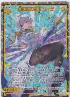 レア物オーバースリーブ 4種 レア物オーバースリーブ 4種 レア物オーバースリーブ 4種 レア物