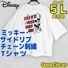 メンズ大きいサイズ5L〜6L ミッキー ロゴチェーン刺繍 ディズニー Tシャツ