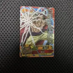 ワンピース ワンピーベリーマッチIC エドワード・ニューゲート - メルカリ