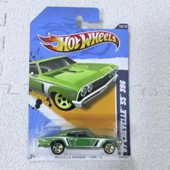 【貴重・未開封】ホットウィール 67 CHEVELLE SS 396