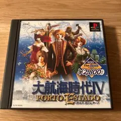PS 大航海時代IV