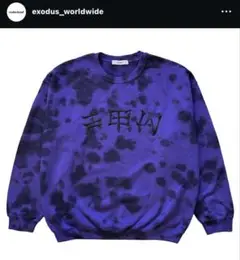 exodus F.T.W. タイダイ スウェット24Autumn/Winter