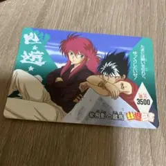 激レア】幽遊白書幽助VS黄泉トレーディングカード 1994年製 - メルカリ