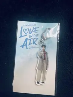 loveintheair キーリング Fort 韓国FM fortpeatのサムネイル