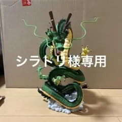 2025年最新】ドラゴンボール 一番くじ ラストワン 神龍の人気アイテム