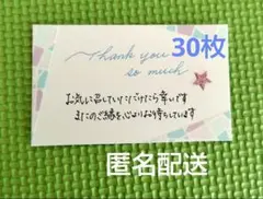 Item thumbnail for item ab9620ab-cbab-422e-84ab-7deca71fc342