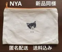 廃番品【新品同様】NYAポーチ【猫】シンプルネコ【匿名配送】送料込み