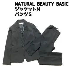 ナチュラルビューティーベーシック パンツスーツ セットアップ ウール混
