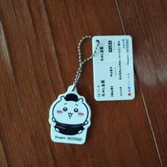 ちいかわ 松屋 コラボ アクリルキーホルダー 牛めし