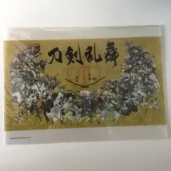 2025年最新】本丸博2020の人気アイテム - メルカリ