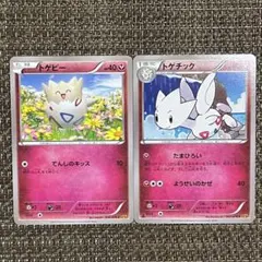 未剥がし 公式認定スペシャル トゲピーカード 未剥がし 公式認定スペシャル トゲピーカード 2025年最新