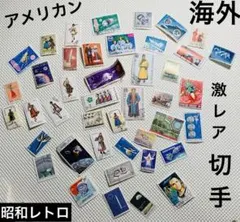 2026年最新】海外切手 消印ありの人気アイテム - メルカリ