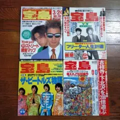 レピッシュ LA-PPISCH 雑誌 切り抜き 500P ◆貴重！デビュ～ Yahoo!オークション - レピッシュ LA-PPISCH 切り抜き 500P＆