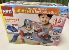 2025年最新】はじめてトミカの人気アイテム - メルカリ