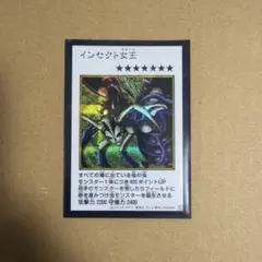 遊戯王 インセクト女王 カラー シク