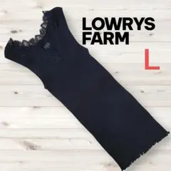 ローリーズファーム(LOWRYS FARM)リブタンクトップ 黒 Ｌ美品のサムネイル
