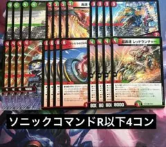 2026年最新】r以下4コンの人気アイテム - メルカリ