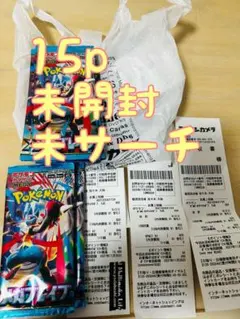 メガブレイブ　15パック