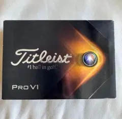 新品未使用　タイトリストプロV1 ゴルフボール