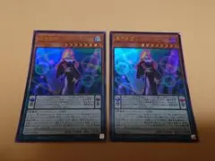 遊戯王　魔界劇団ーメロー・マドンナ　2枚