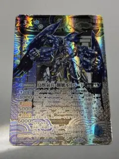 バトルスピリッツ 鳥獣氣兵・捌號ルリバード シークレットVer.