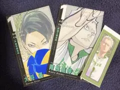 ハイキュー 名鑑カード ステッカー 3点