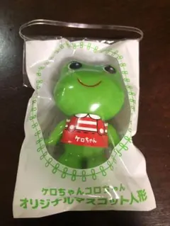 2026年最新】おしゃべりケロちゃんの人気アイテム - メルカリ