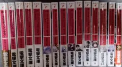 帯付多数】86 エイティシックス 全巻＋alter.1 - メルカリ