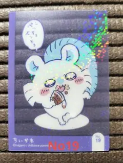 Item thumbnail for item cde935b1-a30b-4b22-b889-fe477023e360