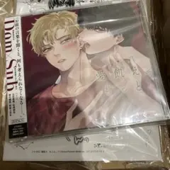 ドラマCD「愛飢え,もっと。」1
