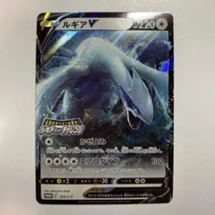 2026年最新】ルギアV S-P 324/S-Pの人気アイテム - メルカリ